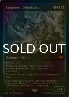 ダブルフィーチャー　銀幕foil セット Innistrad: Double Feature - シングルスター