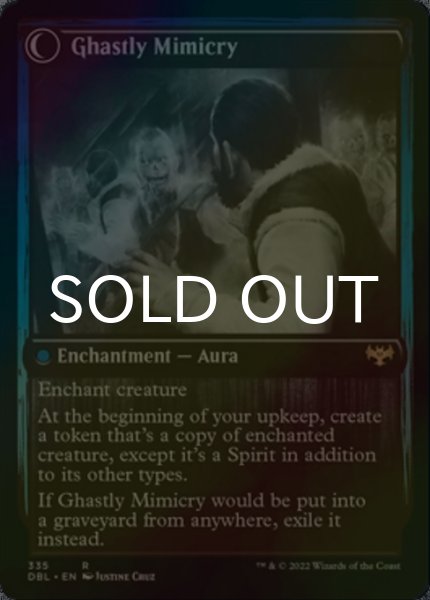 画像2: [FOIL] 鏡の間のミミック/Mirrorhall Mimic 【英語版】 [DBL-青R] (2)