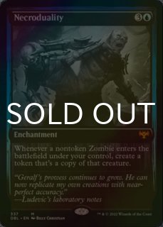 Innistrad: Double Feature - シングルスター