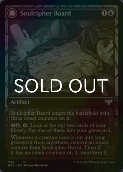 画像1: [FOIL] 魂暗号の木盤/Soulcipher Board 【英語版】 [DBL-青U] (1)