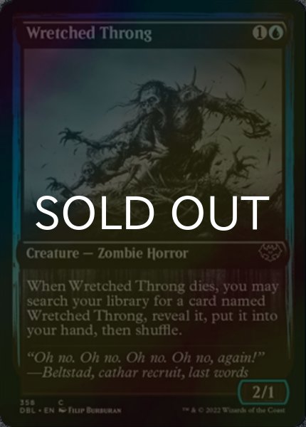 画像1: [FOIL] 悲惨な群れ/Wretched Throng 【英語版】 [DBL-青C] (1)