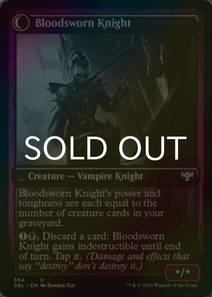 画像2: [FOIL] 血誓いの従士/Bloodsworn Squire 【英語版】 [DBL-黒U] (2)