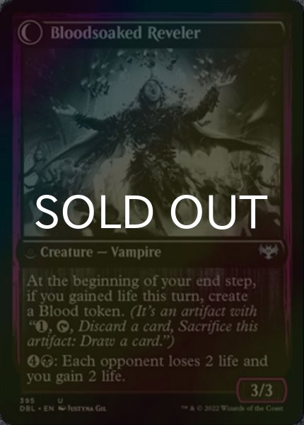 画像2: [FOIL] 眠れぬ求血者/Restless Bloodseeker 【英語版】 [DBL-黒U] (2)