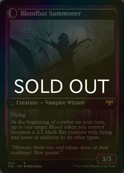 画像2: [FOIL] ヴォルダーレンの投血士/Voldaren Bloodcaster 【英語版】 [DBL-黒R] (2)