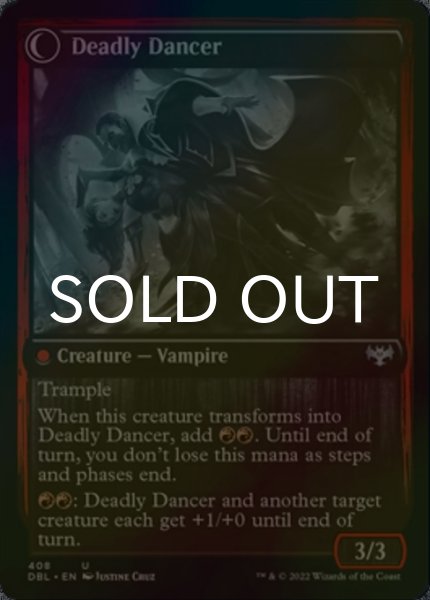 画像2: [FOIL] 魅惑する求婚者/Alluring Suitor 【英語版】 [DBL-赤U] (2)