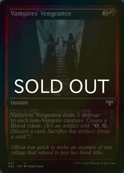 画像1: [FOIL] 吸血鬼の復讐/Vampires' Vengeance 【英語版】 [DBL-赤U] (1)