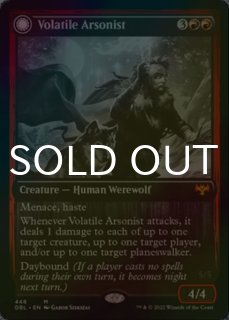 Double Feature イニストラード ダブルフューチャー  英語版 Amazon.co.jp: MTG イニストラード ダブルフューチャー 英語版