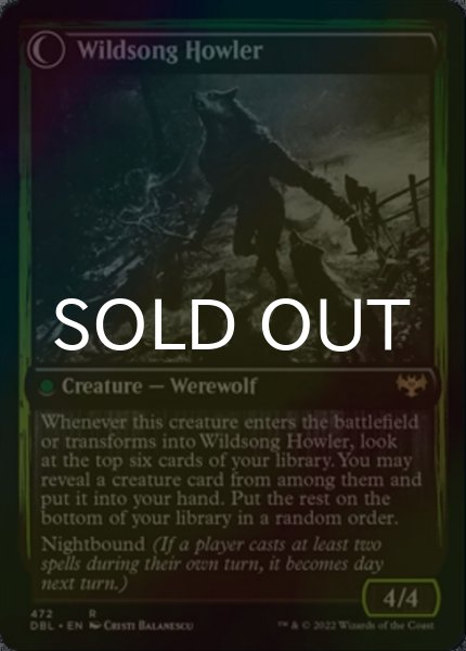 画像2: [FOIL] 吠え群れの笛吹き/Howlpack Piper 【英語版】 [DBL-緑R] (2)