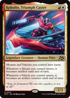 MTG 忍耐の記念碑（拡張アートFOIL） 霊気走破 英 4枚セット カード詳細：忍耐の記念碑