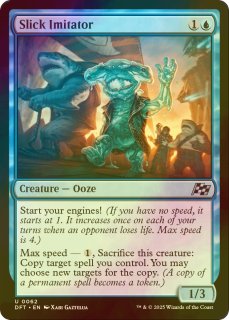 シーンドライブ、ライトニング/Lightning, Army of One (拡張アート版