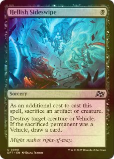 シーンドライブ、ライトニング/Lightning, Army of One (拡張アート版