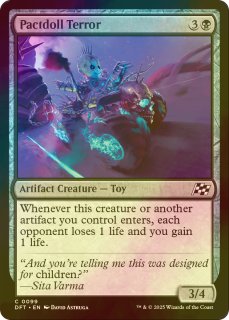 エルドレインの森】 アニメ絵デッキケース 『リスティックの研究