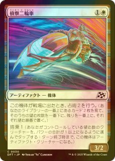 ニギヤカなガード、リュック/Rikku, Resourceful Guardian (拡張アート