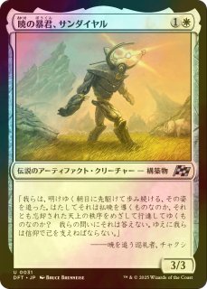 ラスト一枚【Foil】(495)■拡張アート■ジャッジマスター、ガブラス　英語版 ジャッジマスター、ガブラス 英語版 拡張アート Foil MTG - メルカリ