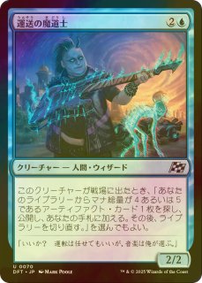 mtg 超稀少 英語版 4枚セット 破片魔道士の救出 ダークプロモ FOIL MTG 破片魔導士の救出（JP）ダークプロモfoil3枚 - メルカリ