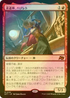 大祖始の遺産 日語 Foil 名前エラー EDH 大祖始の遺産 日語 Foil 未使用 名前エラー EDH