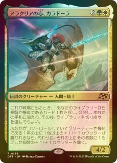 FOIL] - シングルスター (Page 479)