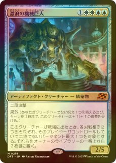Flare of Denial/拒絶の閃光 旧枠Foil2枚セット FOIL] 拒絶の閃光/Flare of Denial (旧枠・海外産ブースター版