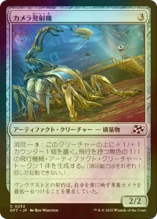 吸血鬼の夜侯 FOIL 日本語 A 買取：【Foil】《吸血鬼の夜侯/Vampire Nocturnus》(プレ