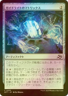 MTG 法務官の声、アトラクサ 日本語版 拡張Foil エラーカード 法務官の声、アトラクサ/Atraxa, Praetors' Voice《日本語》【2XM】