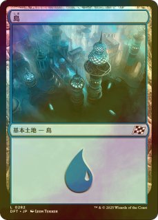 MTG 七つの死の種父 英語 foil ミントモール / MINT GAMES MTG(東日本橋) / 【FDN】【JPN】《七