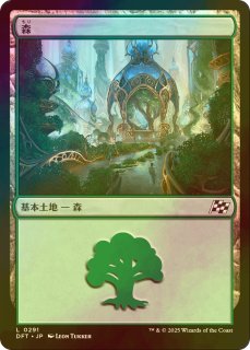 FOIL] ちらつき蛾の生息地/Blinkmoth Nexus No.003 ○ (ショーケース