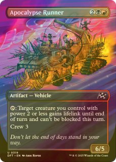 Ponder Future Sight Foil 3 | eBay