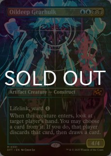 霊気走破 (日・英) - シングルスター (Page 3)