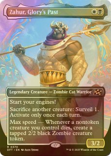 MTG MH3 再誕世界、エムラクール　foil 英語版(381) FOIL)再誕世界、エムラクール/Emrakul, the World Anew《日本語