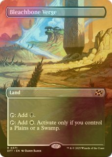 mtg エント最後の進軍　英語　ポスター　foil Amazon.co.jp: MTG 英語 エント最後の進軍 指輪物語 ポスター ホリデー