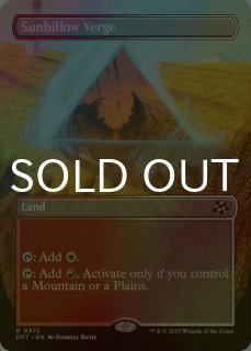 FOIL] 最後の古代種エアリス/Aerith, Last Ancient (拡張アート版
