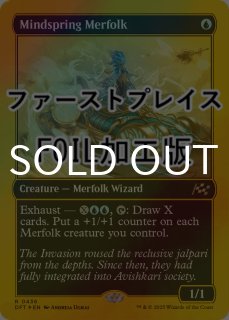 FOIL] 火の怒りのタイタン、フレージ/Phlage, Titan of Fire's Fury