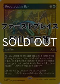 FOIL] 希望の天使アヴァシン/Avacyn, Angel of Hope (旧枠) 【日本語版