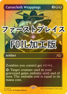 イクサラン 日本語版 ドラフトブースター 1BOX - シングルスター