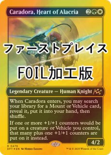 FOIL] 精神隷属器/Mindslaver (ショーケース版) 【日本語版】 [OTP-灰