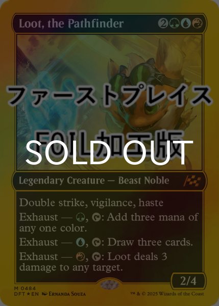 画像1: [FOIL] 開拓者、おたから/Loot, the Pathfinder (ファーストプレイス仕様) 【英語版】 [DFT-金MR] (1)