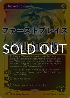 FOIL] ザナルカンドの夢、ティーダ/Tidus, Zanarkand Fayth (全面