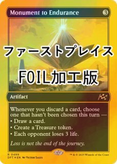 MTG 湖に潜む者、エムリー 拡張 foil 英語版 (Used) （285521231