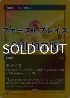 FOIL] ルーンナイト、セリス/Celes, Rune Knight No.209 (全面アート版
