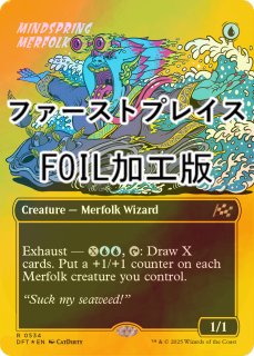 カード詳細：シーンドライブ、ライトニング