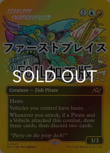 画像1: [FOIL] 不敵な剣客/Fearless Swashbuckler (全面アート版・ファーストプレイス仕様) 【英語版】 [DFT-金R] (1)