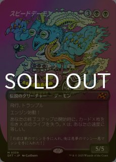 霊気灯　ファーストプレイスfoil　MTG シングル 封入率は？】霊気走破のファーストプレイスFoilは全137種類