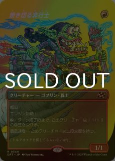 FOIL] 厳格なガード、ルールー/Lulu, Stern Guardian (拡張アート版