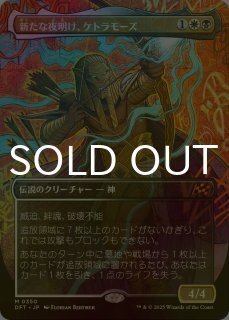 スタンダード(FOIL)- MTG専門店シングルスター (Page 124) スタンダード(FOIL)- MTG専門店シングルスター (Page 124)