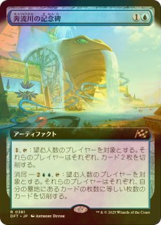 偉大なる統一者、アトラクサ/Atraxa, Grand Unifier No.077