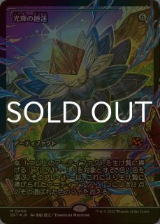 光輝の睡蓮　フラクチャー foil 日本語 フラクチャー・Foil】(416)□ショーケース□《光輝の睡蓮