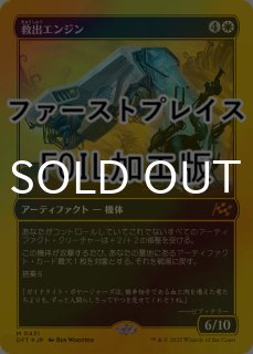 霊気走破 (日・英) - シングルスター