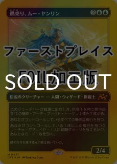 霊気走破 (日・英) - シングルスター