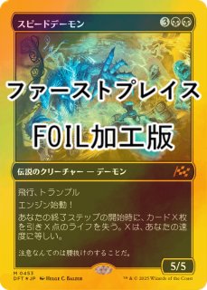 光輝の睡蓮ファーストプレイスfoil英語１枚 人気急上昇】 光輝の睡蓮ファーストプレイスfoil英語1枚