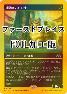FOIL] エアリス・ゲインズブール/Aerith Gainsborough No.374